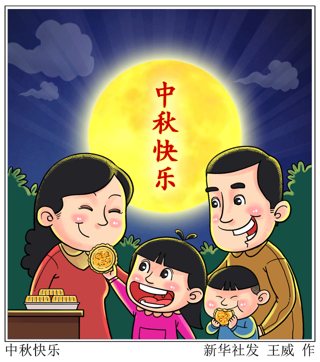 1632275647189423.gif 微信图片_20210922095340.gif