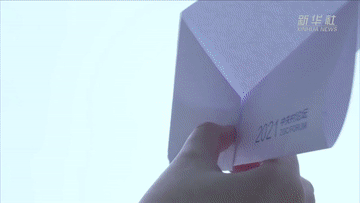 微信图片_20210926082208.gif
