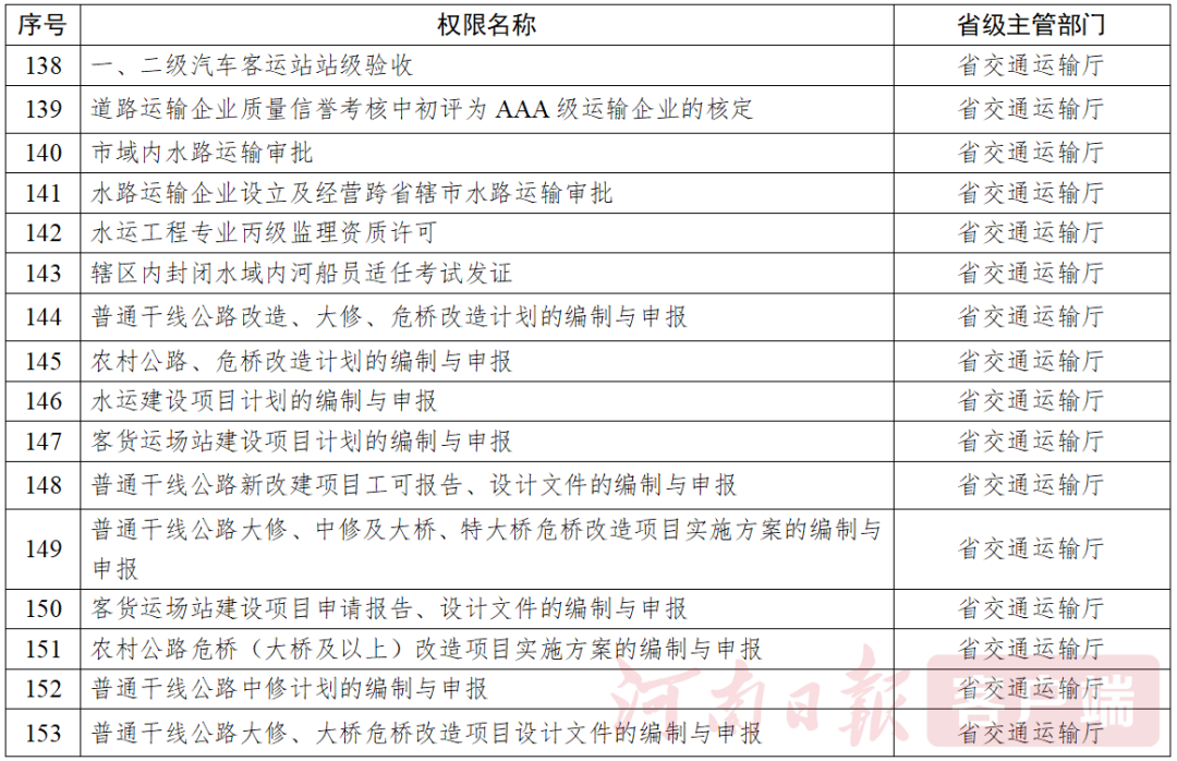 8dde31a5491b90a4e67c7e7cab713233.png