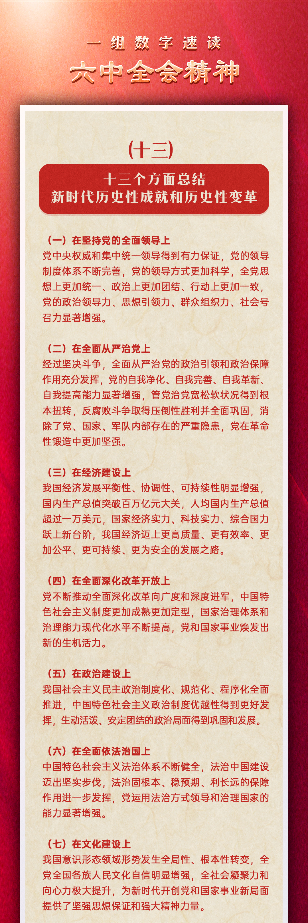 93d6fac0d011bcc7218eb4df927d4c0f.jpg