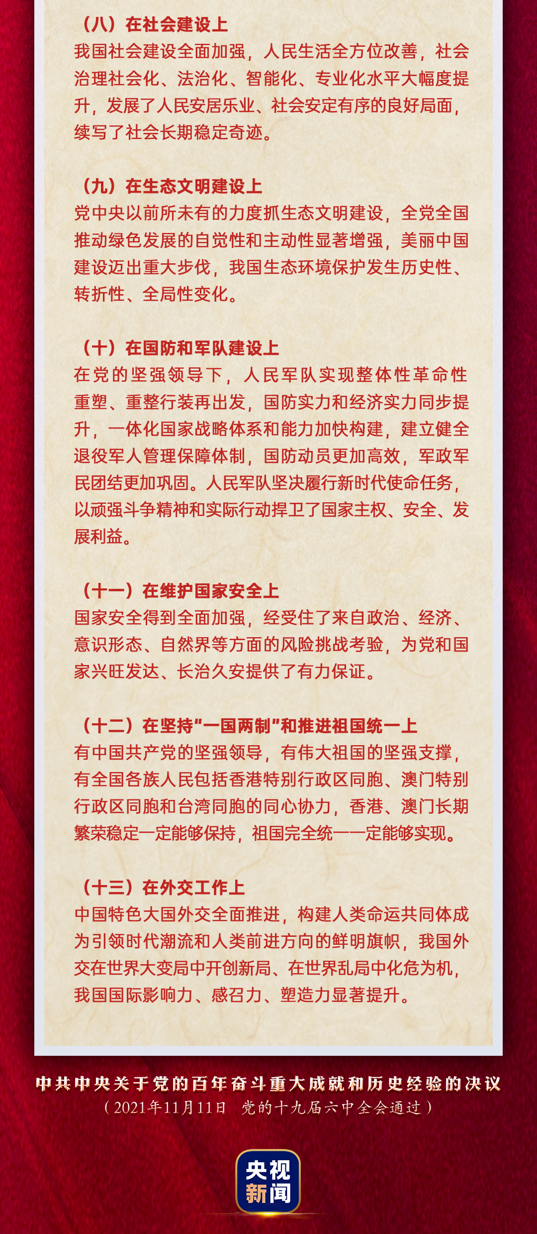 8934d92ccf5f8ca0e911a7e3a32e582d.jpg