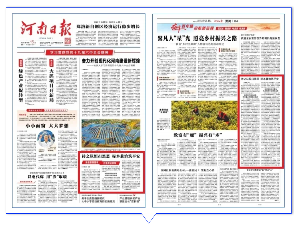 1639158228704525.png 微信截图_20211211014337.png