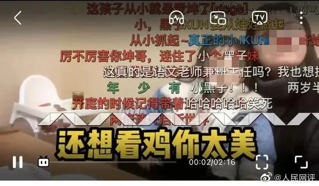 点击查看大图