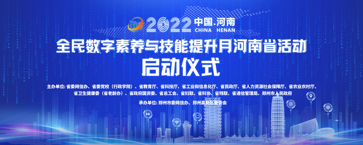 微信图片_20220724201425