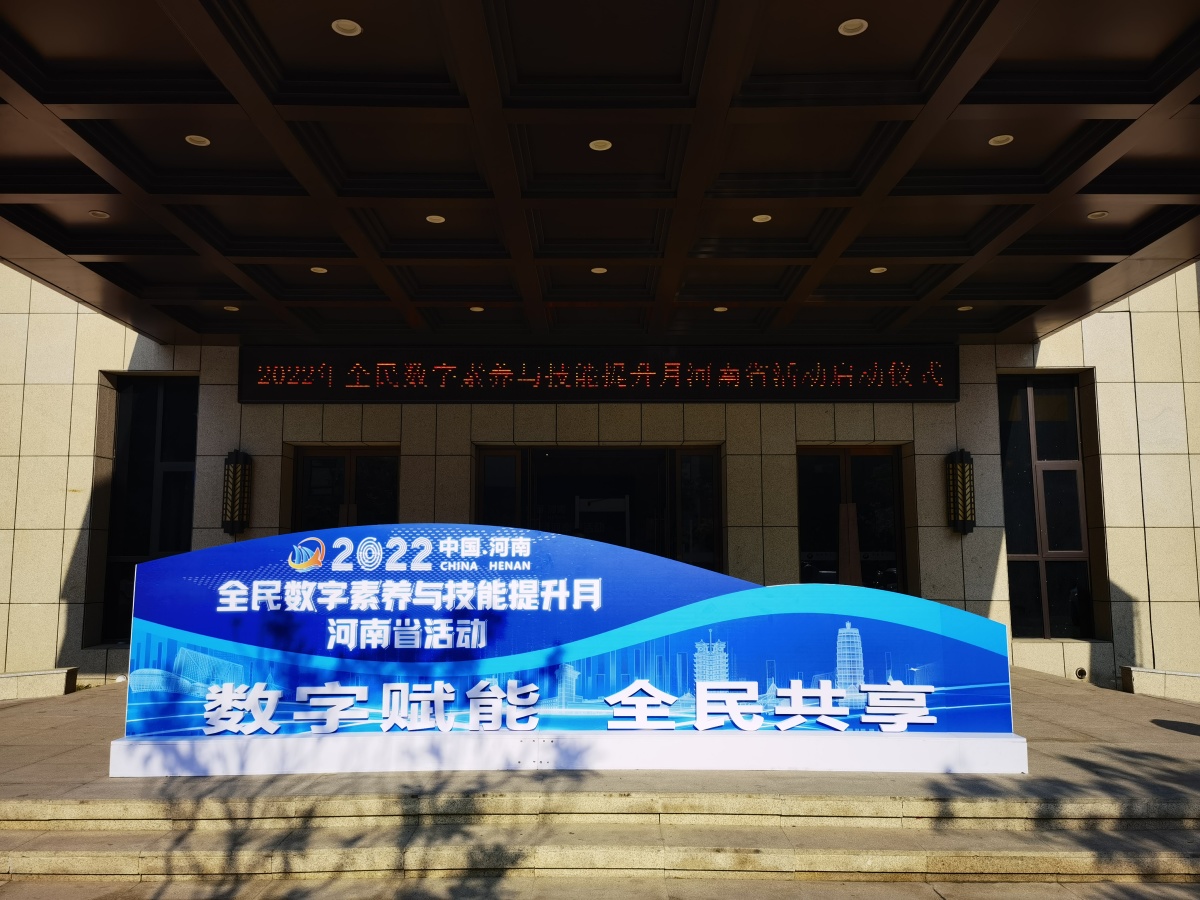 微信图片_20220724201446